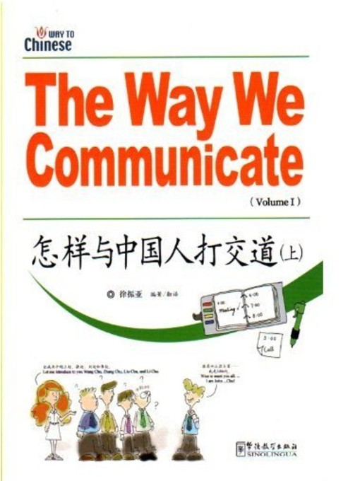 Title details for The Way We Communicate 1 by Xu Zhenya - Available